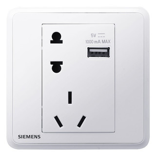 SIEMENS 西门子 灵蕴系列 5UB12713NC01 86型墙壁插座 五孔带USB款 辰曦白
