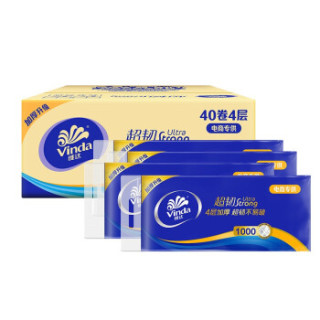 Vinda 维达 超韧 无芯卷纸 3层*100克*40卷