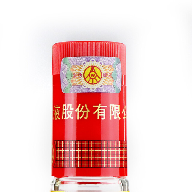 WULIANGYE 五粮液五星级豪华版52%vol 浓香型白酒500ml 单瓶装【报价
