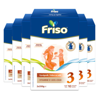 Friso 美素佳儿 荷兰系列盒装3段(1-3岁)婴儿配方奶粉5倍DHA配方700g*6盒/箱