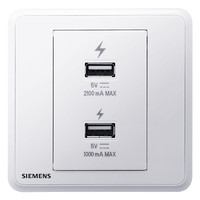 SIEMENS 西门子 灵蕴系列 5UH12863NC01 86型墙壁插座 双USB款 辰曦白