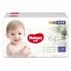 HUGGIES 好奇 心钻装 成长裤 L36片 +凑单品