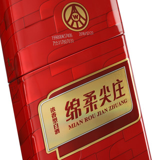 WULIANGYE 五粮液 绵柔尖庄 红铁盒 50%vol 浓香型白酒 500ml*6瓶 整箱装