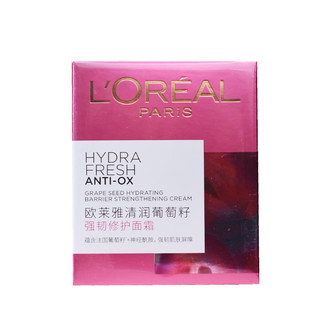 L'OREAL PARIS 巴黎欧莱雅 清润葡萄籽强韧修护面霜 50ml*2