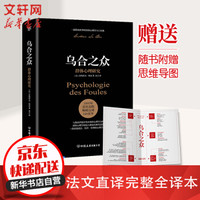想要练就一个强大内心,不妨读这几本心理书吧!