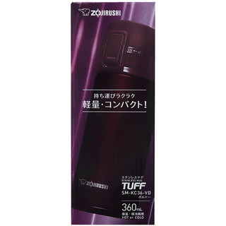 ZOJIRUSHI 象印 SM-KC36-VD 保温杯 360ml 咖啡色