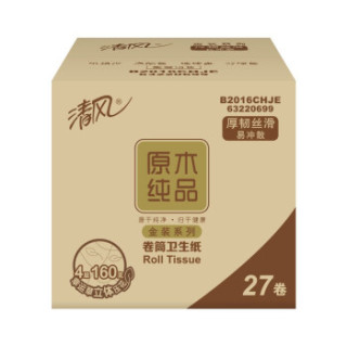 Breeze 清风 原木纯品金装系列 有芯卷纸