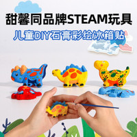 陪玩篇 篇五:8款适合幼儿园小朋友的手工玩具清单,寒假春节期间打发时间亲子陪玩的好选择~~