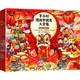 《半小时漫画中国史 春节礼盒装》（中国史6册+对联福字红包）