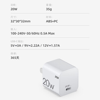 JDB苹果iphone12充电头华为20w快充插头套装小米pd充电器mini闪充头promax数据线 JDB PD线（2米）+适配器