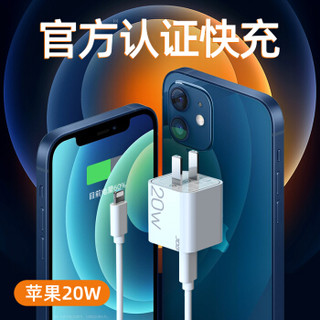 JDB苹果iphone12充电头华为20w快充插头套装小米pd充电器mini闪充头promax数据线 JDB PD线（2米）+适配器