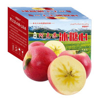 新疆阿克苏苹果 冰糖心苹果当季水果脆甜多汁5斤/10斤装 红富士水果 3斤装