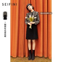 SEIFINI 诗凡黎 7BB296121 假两件拼接连衣裙