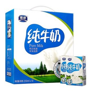 银桥纯牛奶250ml*10盒/礼盒装 *2件