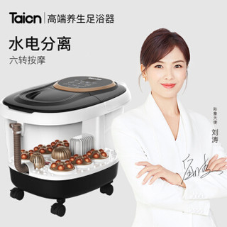 泰昌 Taicn TC-Z5211足浴盆全自动按摩足浴器+凑单品