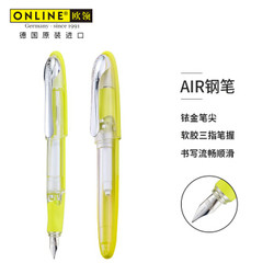 ONLINE 欧领 AIR系列半透明钢笔 黄色 *3件