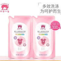 Baby elephant 红色小象 婴儿洗衣液 袋装 1000ml 2袋