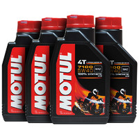 MOTUL 摩特 7100 4T 酯类全合成4冲程摩托车机油 5W-40 SN级 1L
