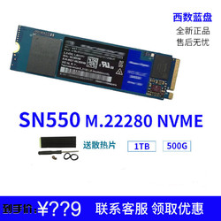 Kingston 金士顿 A2000系列 M.2 NVMe 固态硬盘 500GB