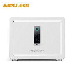 AIPU 艾谱 BGX-X1-30LD 华为家用保险箱 30cm 珍珠白 