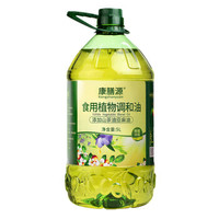 康膳源  山茶亚麻籽食用油  5L/瓶