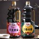 玉兔 中华老字号 黄豆酱油1.9L+清香米醋1.9L