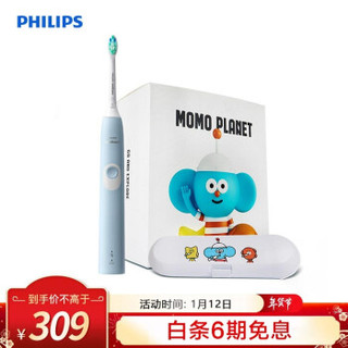 飞利浦(PHILIPS) 电动牙刷 MOMOPLANET联名款礼盒 内含电动牙刷HX6803/02+定制牙刷旅行盒 *3件