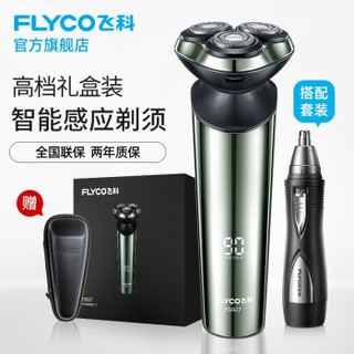 飞科（FLYCO）FS927智能感应剃须刀男士刮胡刀电动全身水洗胡须刀充电式礼盒包装生日送礼 FS927标配+鼻毛器