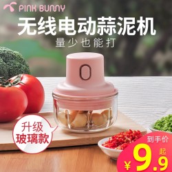 电动捣蒜器蒜泥宝宝辅食机婴儿料理机家用小型迷你神器绞肉搅拌机