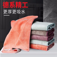 汉世刘家 吸水抹布擦桌布毛巾清洁布纤维厨房洗碗布 中号 *2件