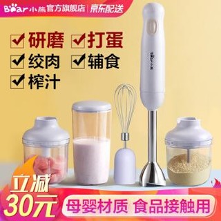 小熊（Bear）料理棒+凑单品