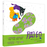 寒冬腊月,这一份书单,让孩子的心明媚绽放