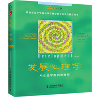 家庭教育 篇一:做父母我太南了——9本0-7岁育儿及家庭教育书籍推荐(一)
