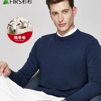 聚划算百亿补贴：FIRS 杉杉 FT2204TM036 男士圆领羊毛衫