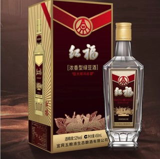 WULIANGYE 五粮液 红福 天赋鸿运 52%vol 浓香型白酒 500ml*2瓶 双支装