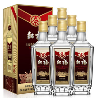 WULIANGYE 五粮液 红福 天赋鸿运 52%vol 浓香型白酒 500ml*2瓶 双支装