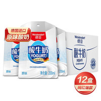 Weidendorf 德亚 常温原味酸牛奶 200ml*12盒  *2件