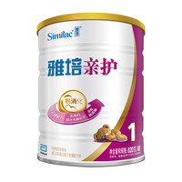 Abbott 雅培 亲护系列 婴儿特殊配方奶粉 国行版 1段 820g