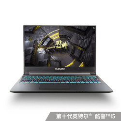 Hasee 神舟 战神 Z8-CA5NB 15.6英寸笔记本电脑（i5-10200H、8GB、512GB、RTX 3060)