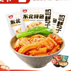 白家 速食东北特产粉耗子 290g*3袋