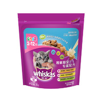 whiskas 伟嘉 幼猫猫粮 1.2kg*2 *5件
