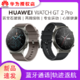  华为WATCH GT2Pro智能手表蓝牙音乐GPS轨迹返航NFC支付强续航手环　