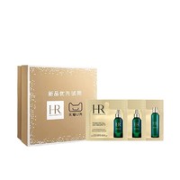 天猫U先：HR 赫莲娜 绿宝瓶精华PRO 1.5ml*2+绿宝瓶新肌水1.5ml