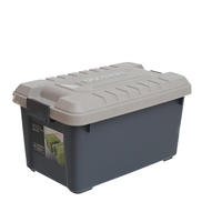 Citylong 禧天龙 X6158 塑料收纳箱 45L 军绿色