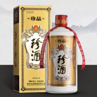 KWEICHOW ZHENJIU 珍酒 珍品 53%vol 酱香型白酒