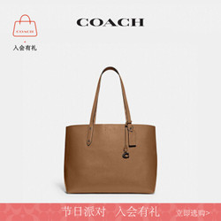 COACH/蔻驰 女士经典标志色块CENTRAL托特包 V5/棕黄色 古卡其色