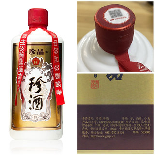 KWEICHOW ZHENJIU 珍酒 珍品 53%vol 酱香型白酒 500ml*6瓶 整箱装