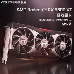 Asus/华硕ROG玩家国度AMD Radeon RX6800XT游戏显卡16GB GDDR6