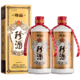 KWEICHOW ZHENJIU 贵州珍酒 珍品 酱香型 53度 500ml*2瓶