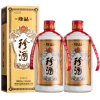 KWEICHOW ZHENJIU 珍酒 珍品 53%vol 酱香型白酒 500ml*2瓶 双支装